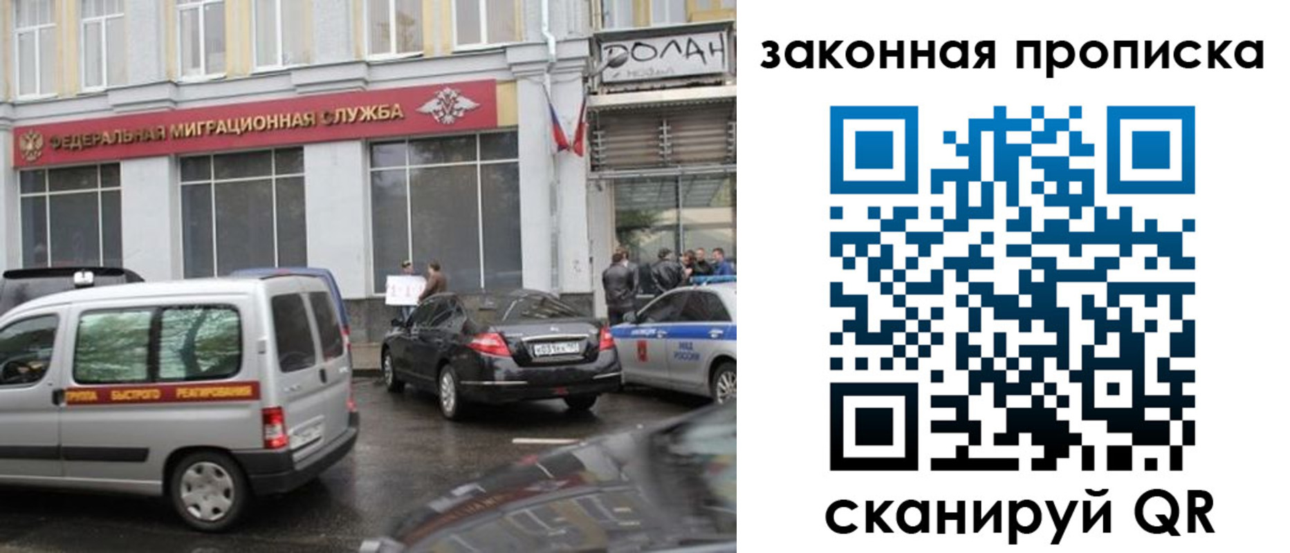 прописка для военкомата в Вологде