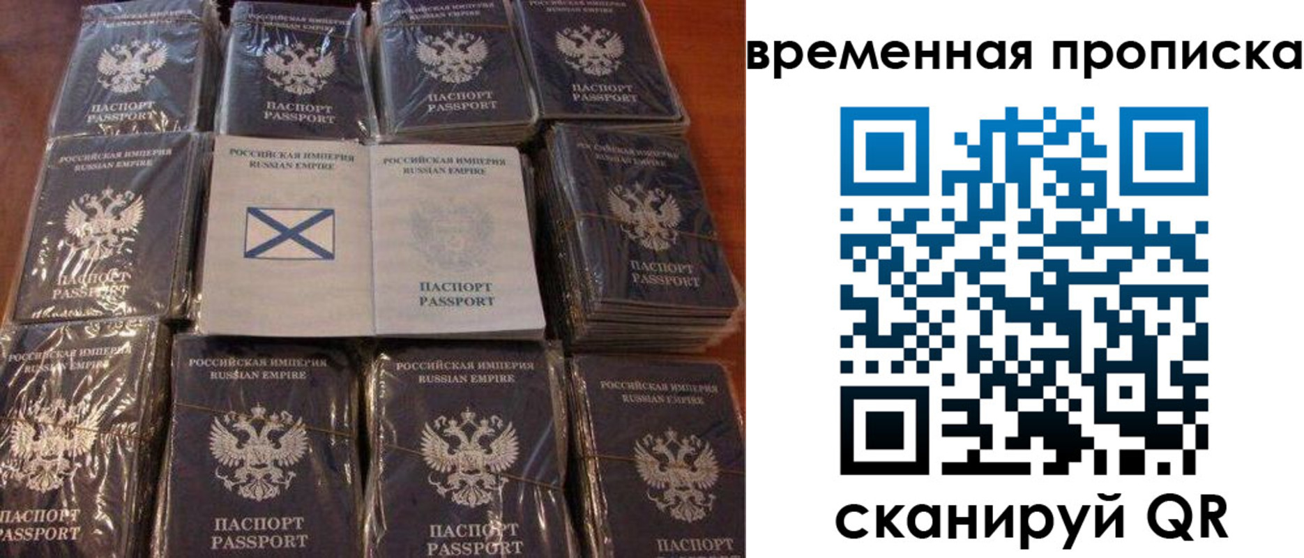 прописка от собственника в Вологде