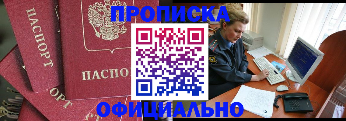 регистрация для дет. сада в Вологде