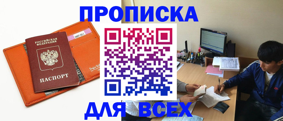 форма 3 в Вологде
