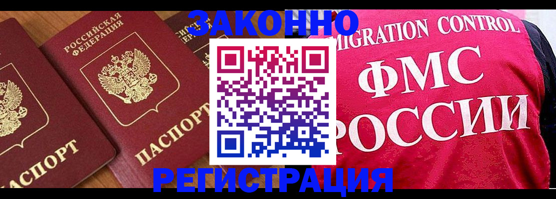 форма 3 в Вологде