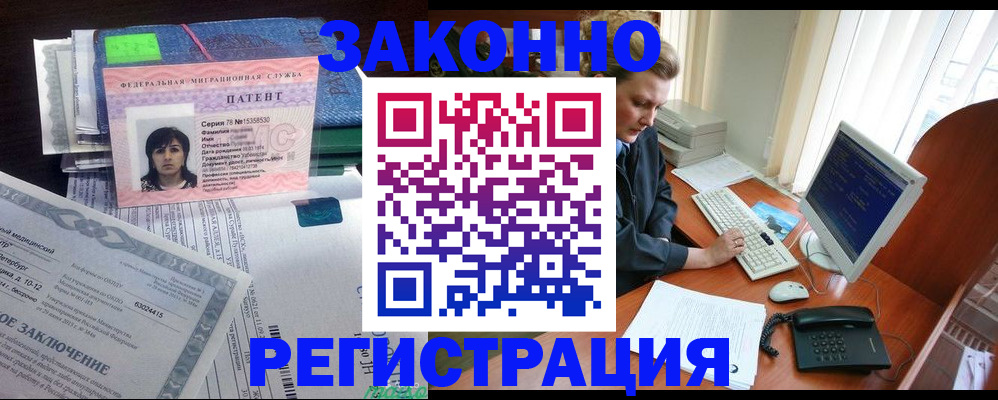 временная регистрация адрес в Вологде